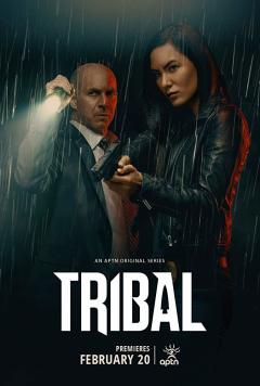 ტომის პოლიციის შეფი / Tribal