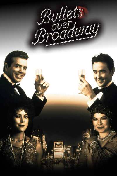 ტყვიები ბროდვეის თავზე / Bullets Over Broadway