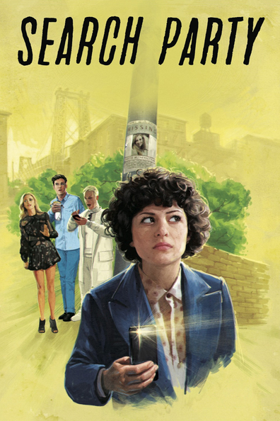 ძიება / Search Party