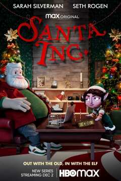 Santa Inc. / Корпорация «Санта»