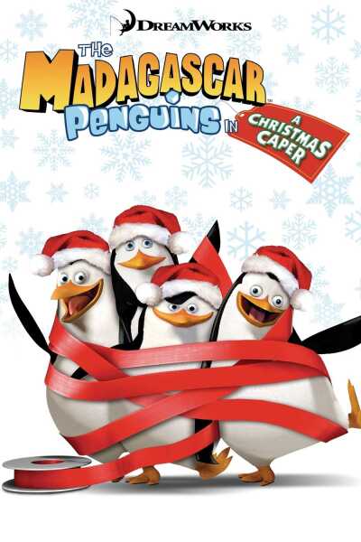 მადაგასკარის პინგვინები: ძარცვა შობას / The Madagascar Penguins in a Christmas Caper