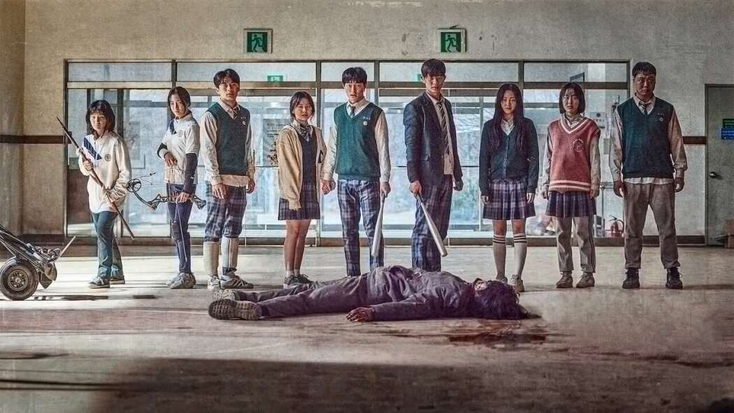 All of Us Are Dead / Мы все мертвы