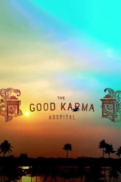 საავადმყოფოს კარგი კარმა / The Good Karma Hospital