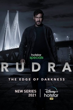 Rudra: The Edge of Darkness / Рудра: На краю тьмы