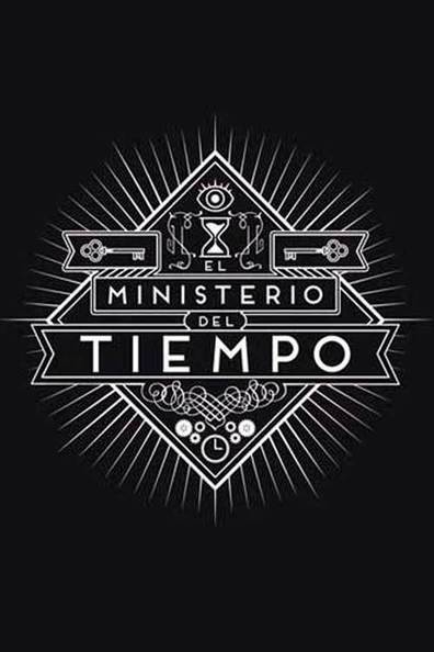 დროის სამინისტრო / The Ministry of Time