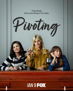 ცვლილება / Pivoting