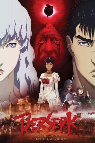 ბერსერკი 2 / Berserk: The Golden Age Arc II - The Battle for Doldrey
