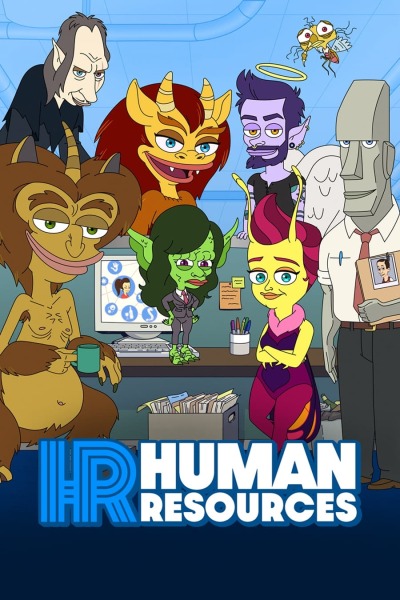 Human Resources / Отдел кадров