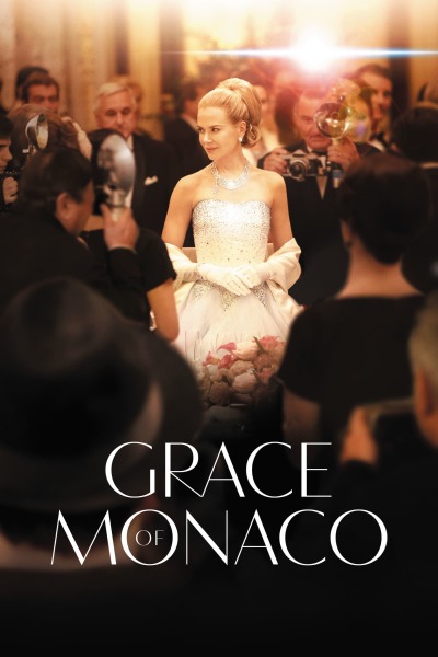 მონაკოს პრინცესა / Grace of Monaco