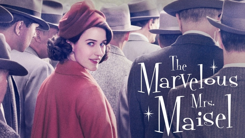 საოცარი მისის მეიზელი / The Marvelous Mrs. Maisel