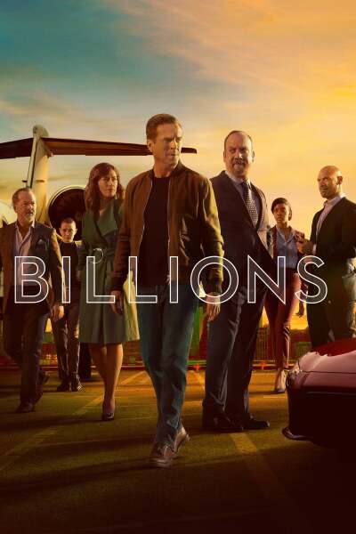 მილიარდები / Billions
