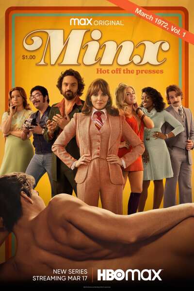 Minx / Кокетка