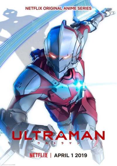 ულტრამენი / Ultraman