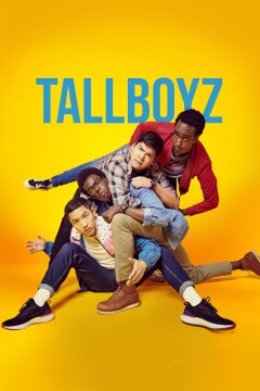 TallBoyz / Каланчи