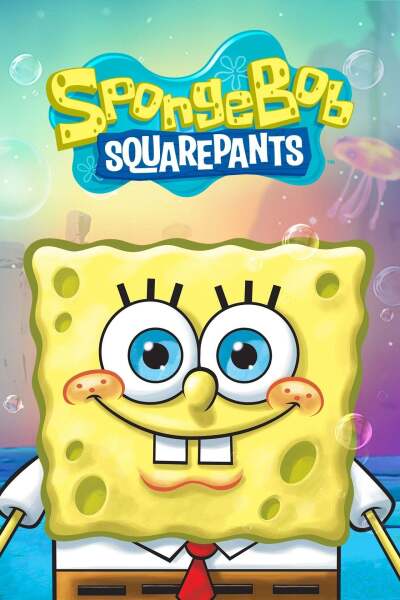 სპანჯბობი - კვადრატული შარვალი / SpongeBob SquarePants