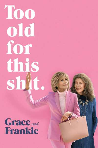 გრეისი და ფრენკი / Grace and Frankie