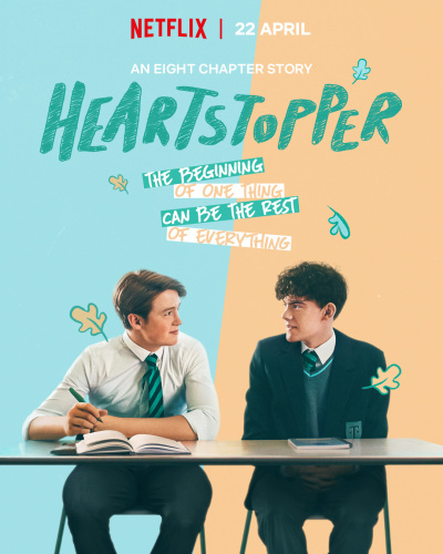გულების ფეთქვა / Heartstopper