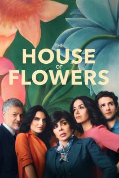 ყვავილების სახლი / The House of Flowers