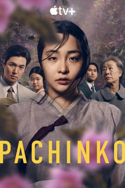 Pachinko / Дорога в тысячу ли
