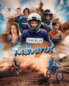 მავერიქსი / MaveriX