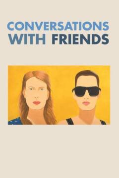 საუბრები მეგობრებთან / Conversations with Friends