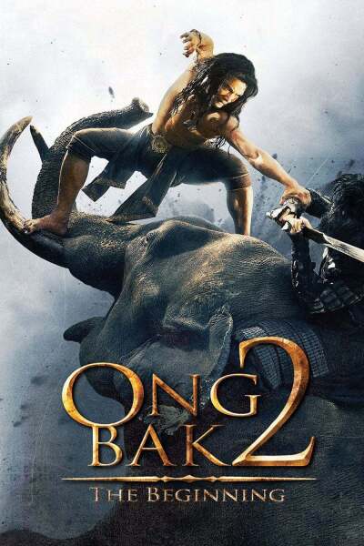 ონგ ბაკი 2 / On-Bak 2