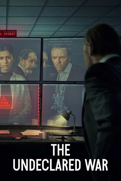 The Undeclared War / Необъявленная война