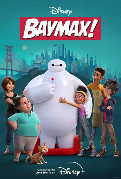 Baymax! / Бэймакс!