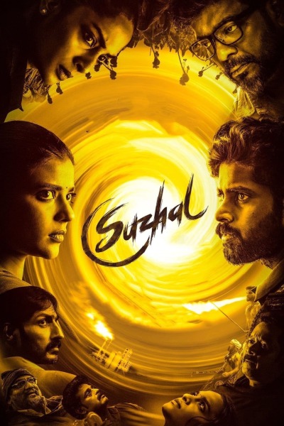 Suzhal - The Vortex