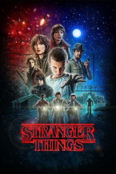 უცნაური ამბები / Stranger Things