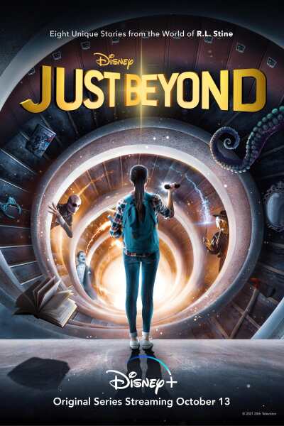 Just Beyond / Просто запредельно
