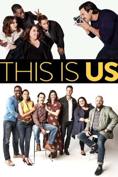 ეს ჩვენ ვართ / This Is Us