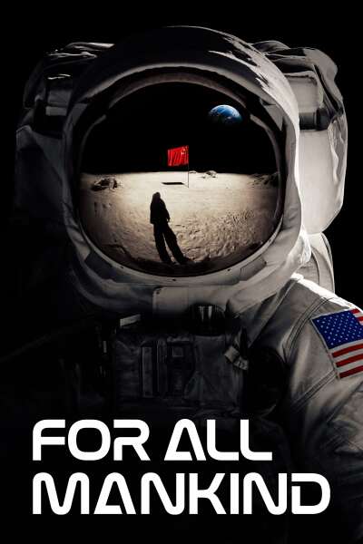 მთელი კაცობრიობისთვის / For All Mankind