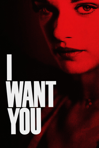 მინდიხარ / I Want You