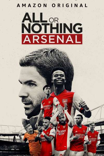All or Nothing: Arsenal / Все или ничего: Arsenal