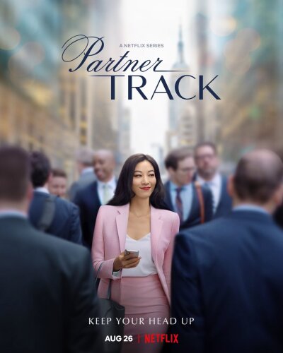 Partner Track / Путь к партнёрству