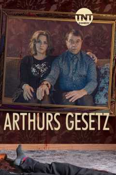 არტურის კანონი / Arthurs Gesetz