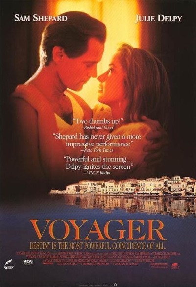 მოგზაური / Voyager