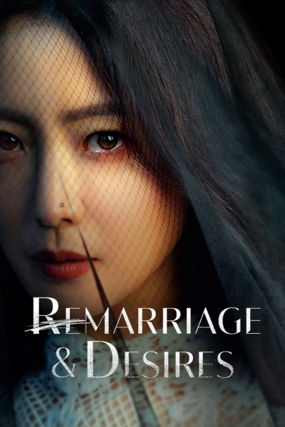 Remarriage & Desires / Невеста в чёрном