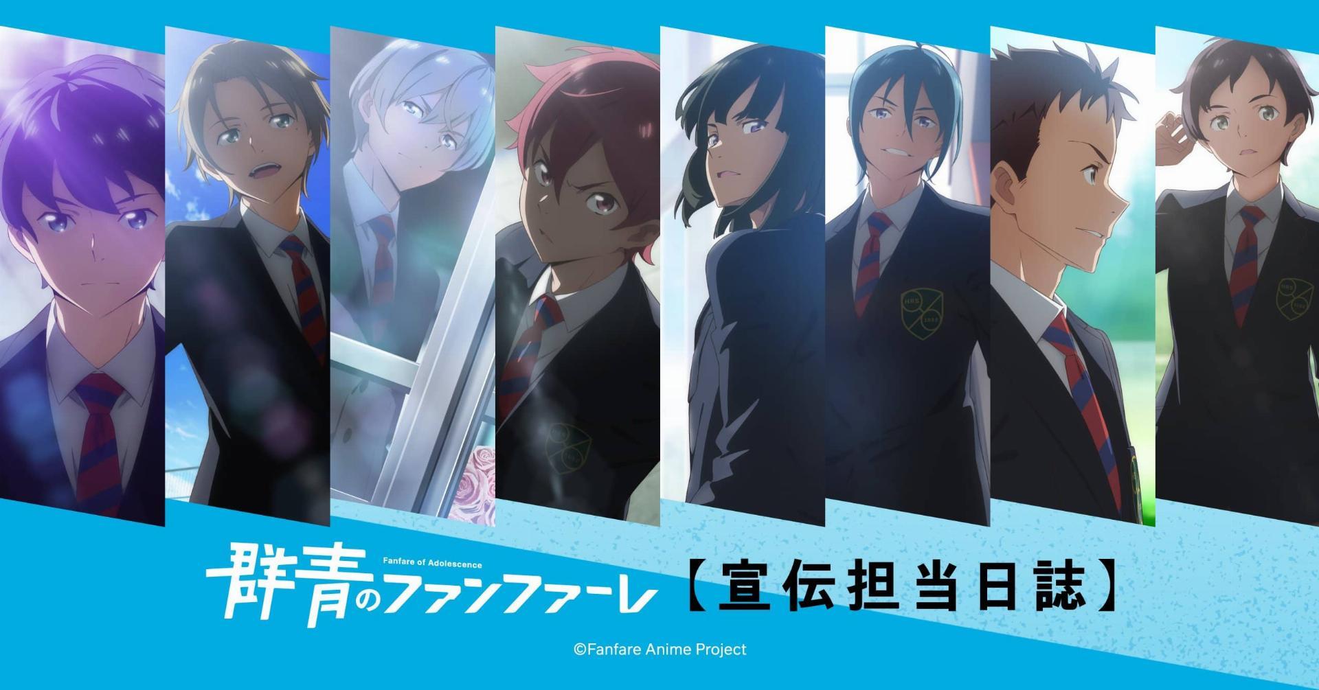 Gunjou no Fanfare
