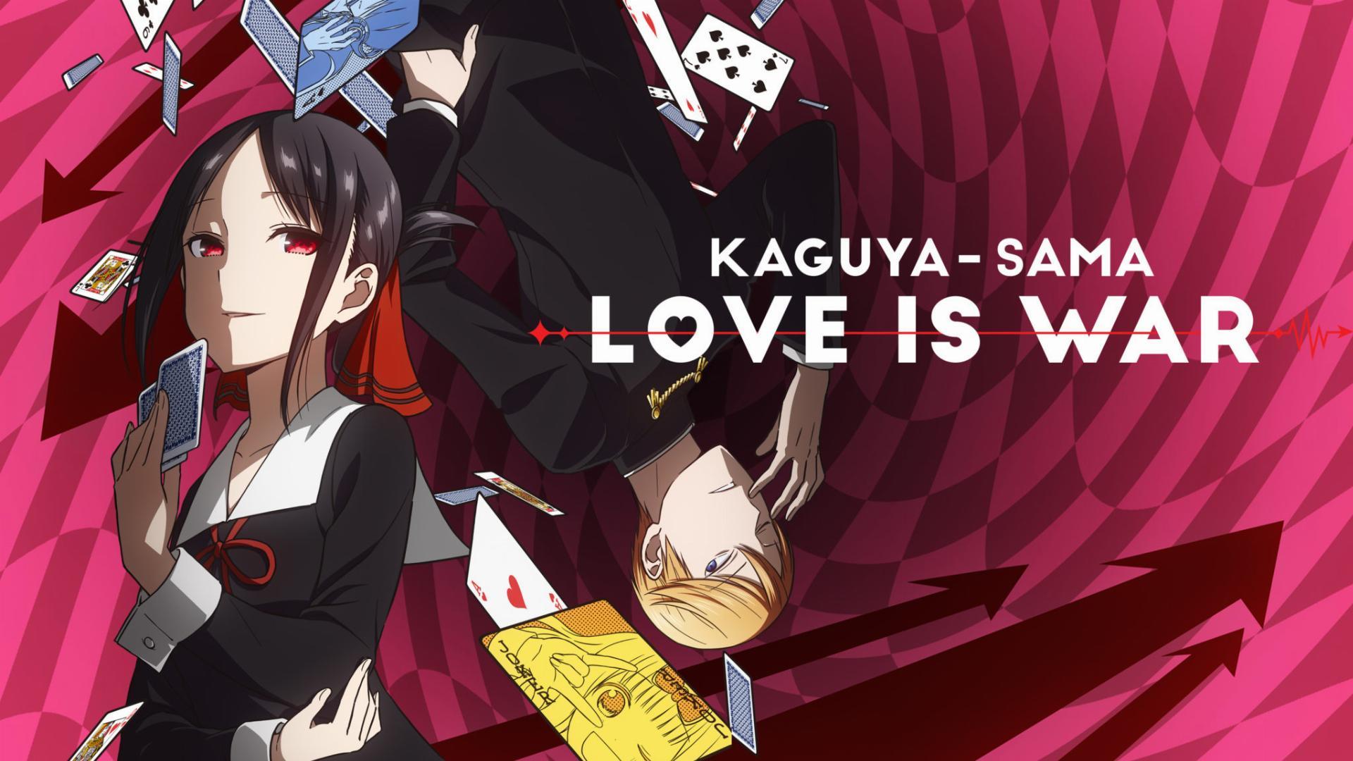 კაგუა-სამა: სიყვარული ომია / Kaguya-sama: Love is War