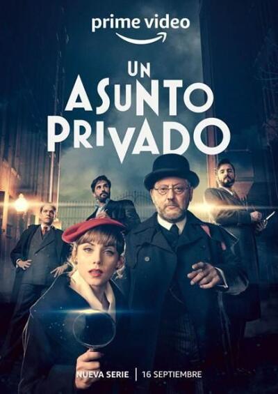 A Private Affair / Частное дело