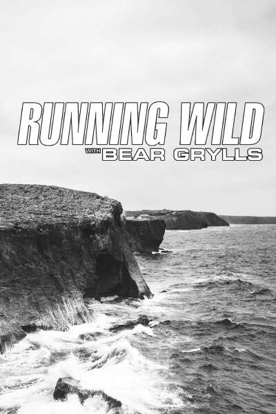 ველურ პირობებში ბეარ გრილსთან ერთად / Running Wild with Bear Grylls