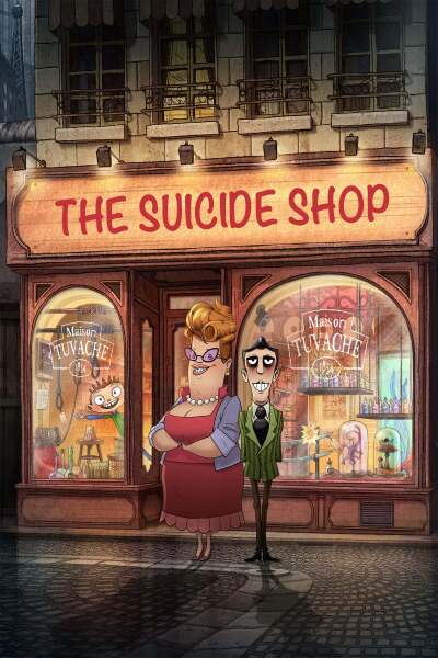 თვითმკვლელების მაღაზია / The Suicide Shop