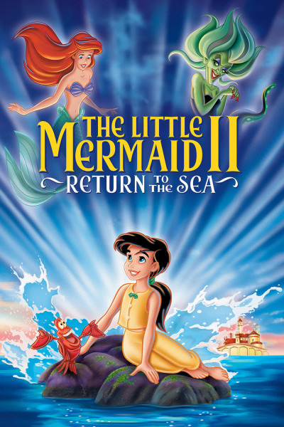 პატარა ქალთევზა 2: ზღვაში დაბრუნება / The Little Mermaid 2: Return to the Sea