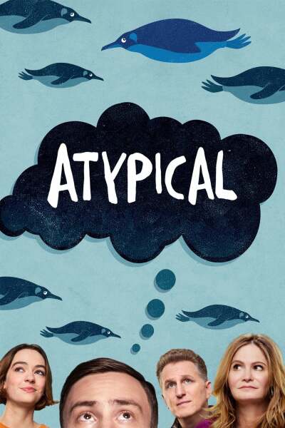 ატიპიური / Atypical
