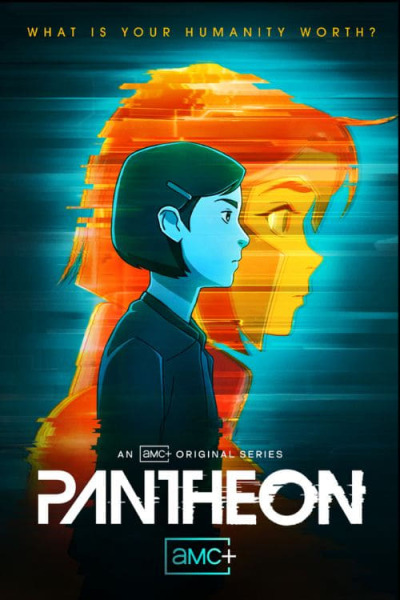 Pantheon / Пантеон