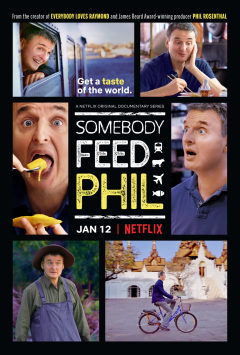 ვინმემ გამოკვებეთ ფილი / Somebody Feed Phil