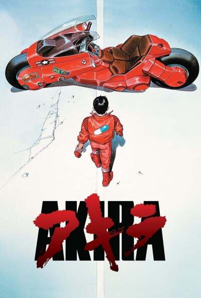 აკირა / Akira