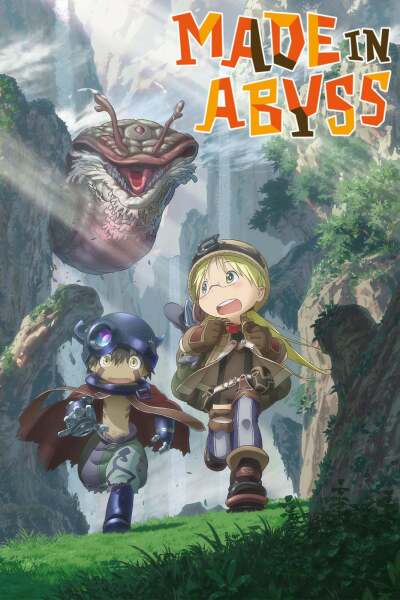 უფსკრულში შექმნილი / Made in Abyss